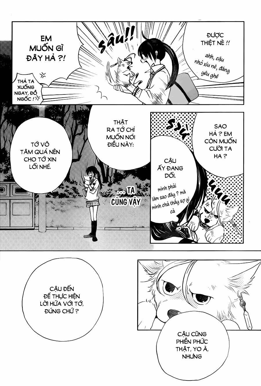 koi wa hito no hoka chapter 2 28