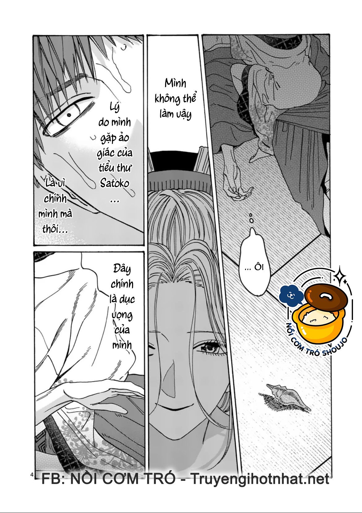 Đám Cưới Đom Đóm chapter 25.1 - Trang 3
