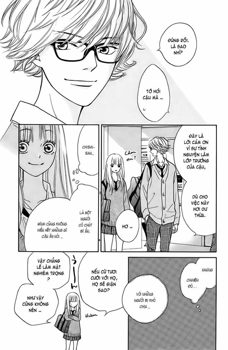 nakanmon! chapter 4 32