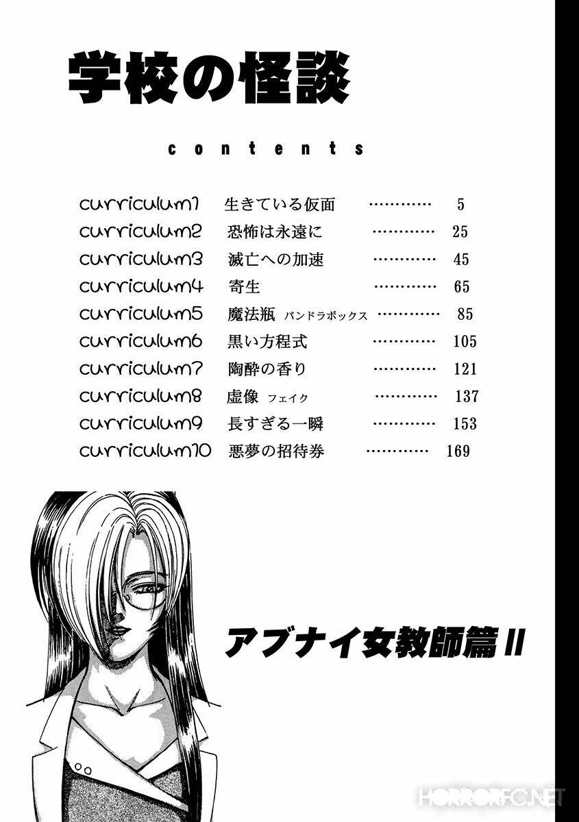 dangerous female teacher chapter 11 4