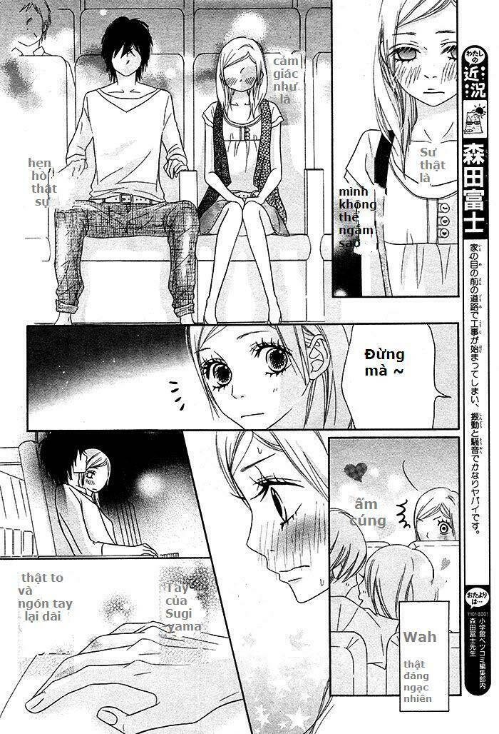 kanzen date manual chapter 1 16