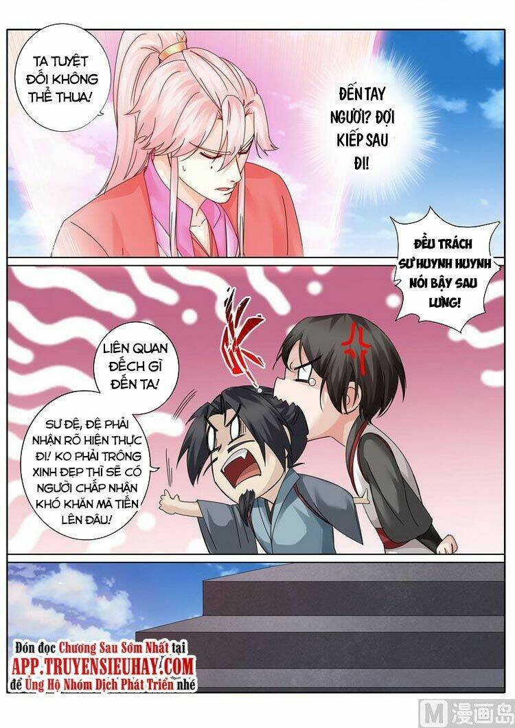 chư thiên ký chapter 262 7