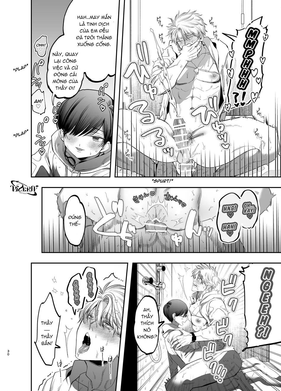 oneshot vicera comics house chapter 69.1 29