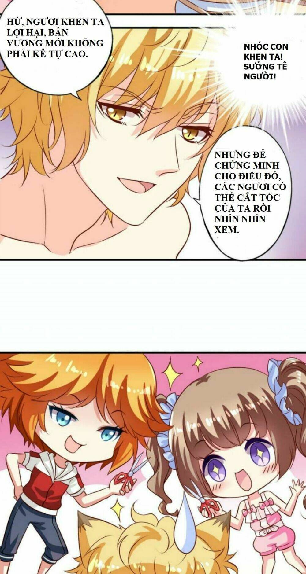 ngư thần đích nhân thả ta đi chapter 4 3