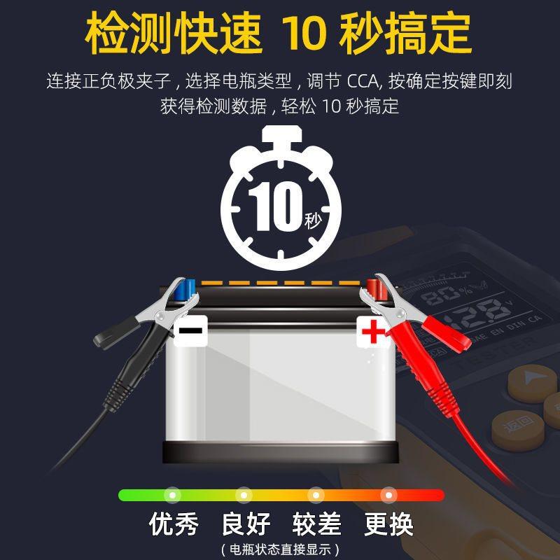 Đảm bảo chất lượng máy kiểm tra pin ô tô pin ô tô máy kiểm tra xe ô tô điện kẹp dụng cụ đo tuổi thọ dung lượng nội trở phòng chống