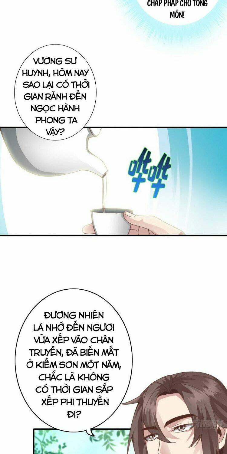 chư thiên ký chapter 282 14