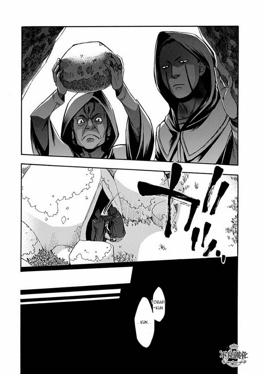 aphorism chapter 55 17