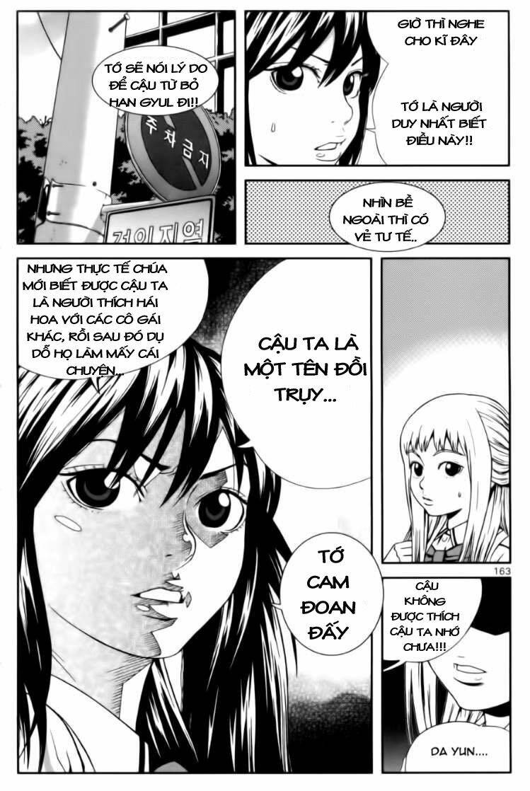 need a girl chapter 23 16