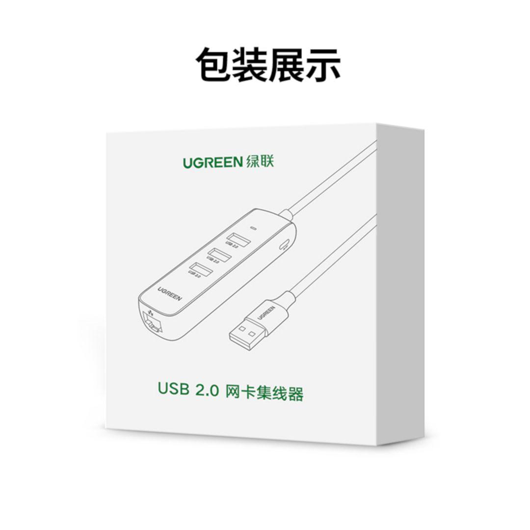 Ugreen UG20984cm416TK USB hub 2.0 sang 3 * USB 2.0 + Lan 10/100 hỗ trợ nguồn 5v Mbps nhựa ABS - HÀNG CHÍNH HÃNG