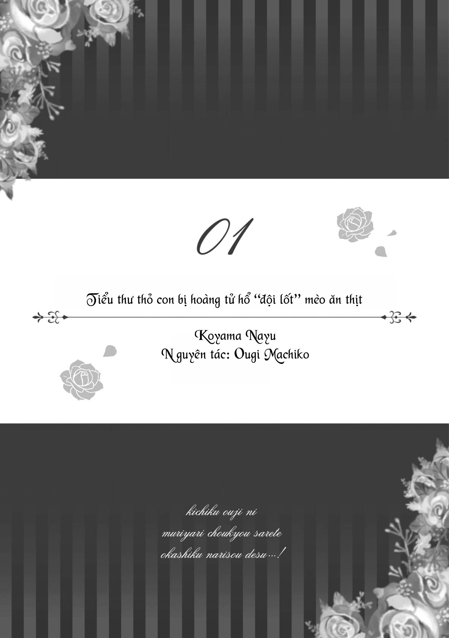 tuyển tập các oneshot - sau khi bị hoàng tử giáo huấn tôi như phát điên chapter 4 3