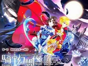 crying freeman chapter 15 144