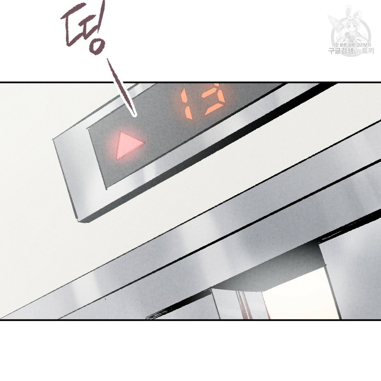 chịch anh bạn một cách hoàn hảo chapter 7.1 15