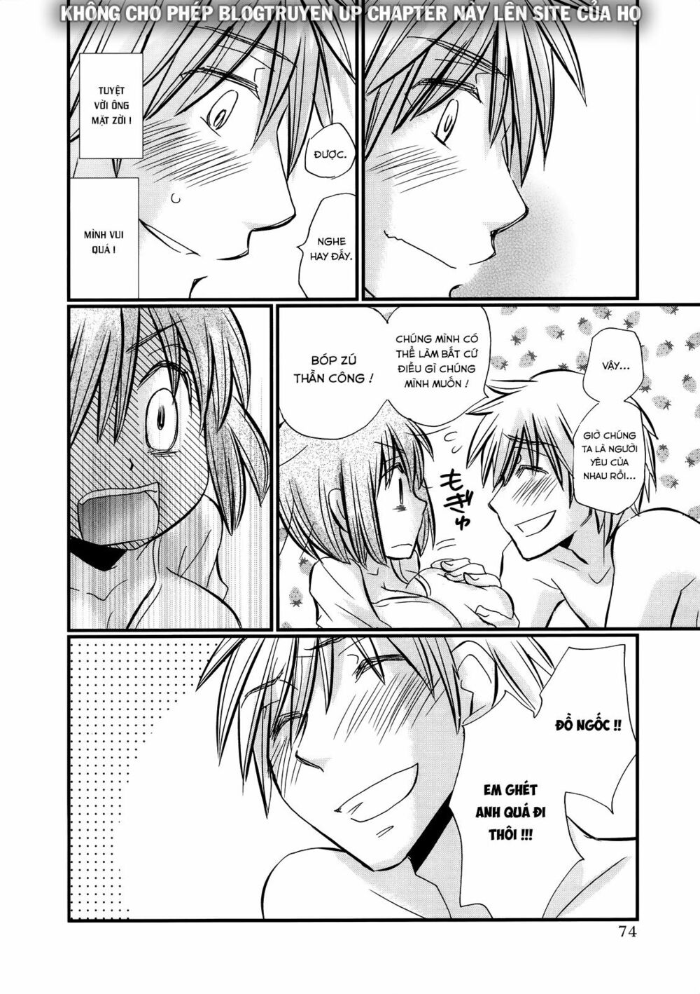 usotsuki paradox chapter 24 20