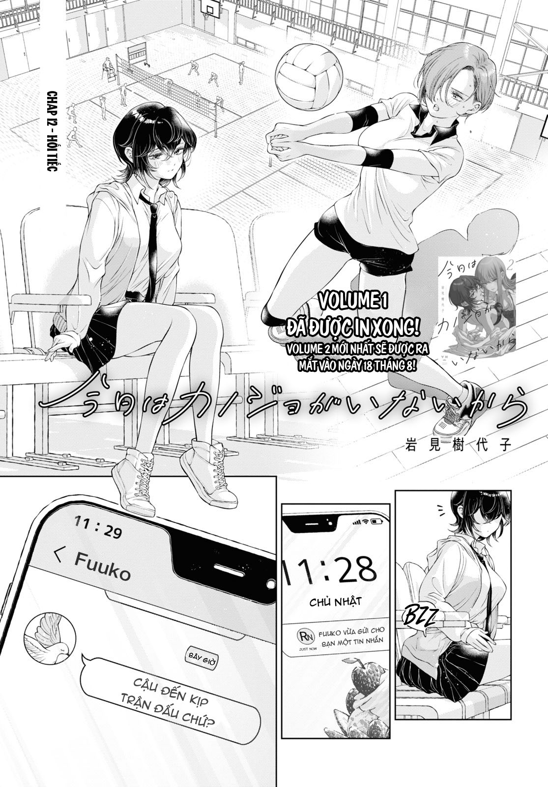 hôm nay bạn gái tôi không ở đây chapter 12.1 1