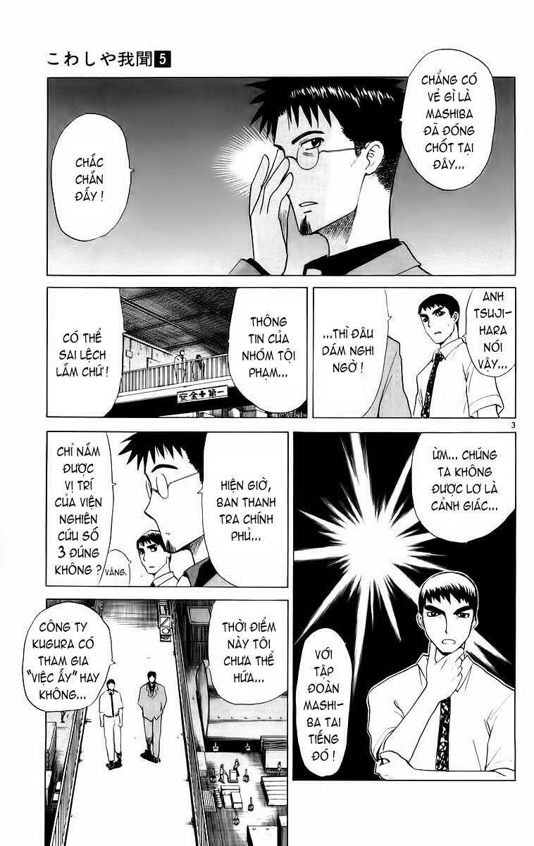 kowashiya gamon - nhiệm vụ đặc biệt chapter 44 3