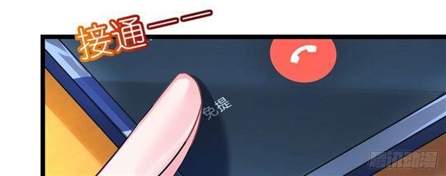 cơ trưởng ngài nhẹ nhàng thôi chapter 28 121