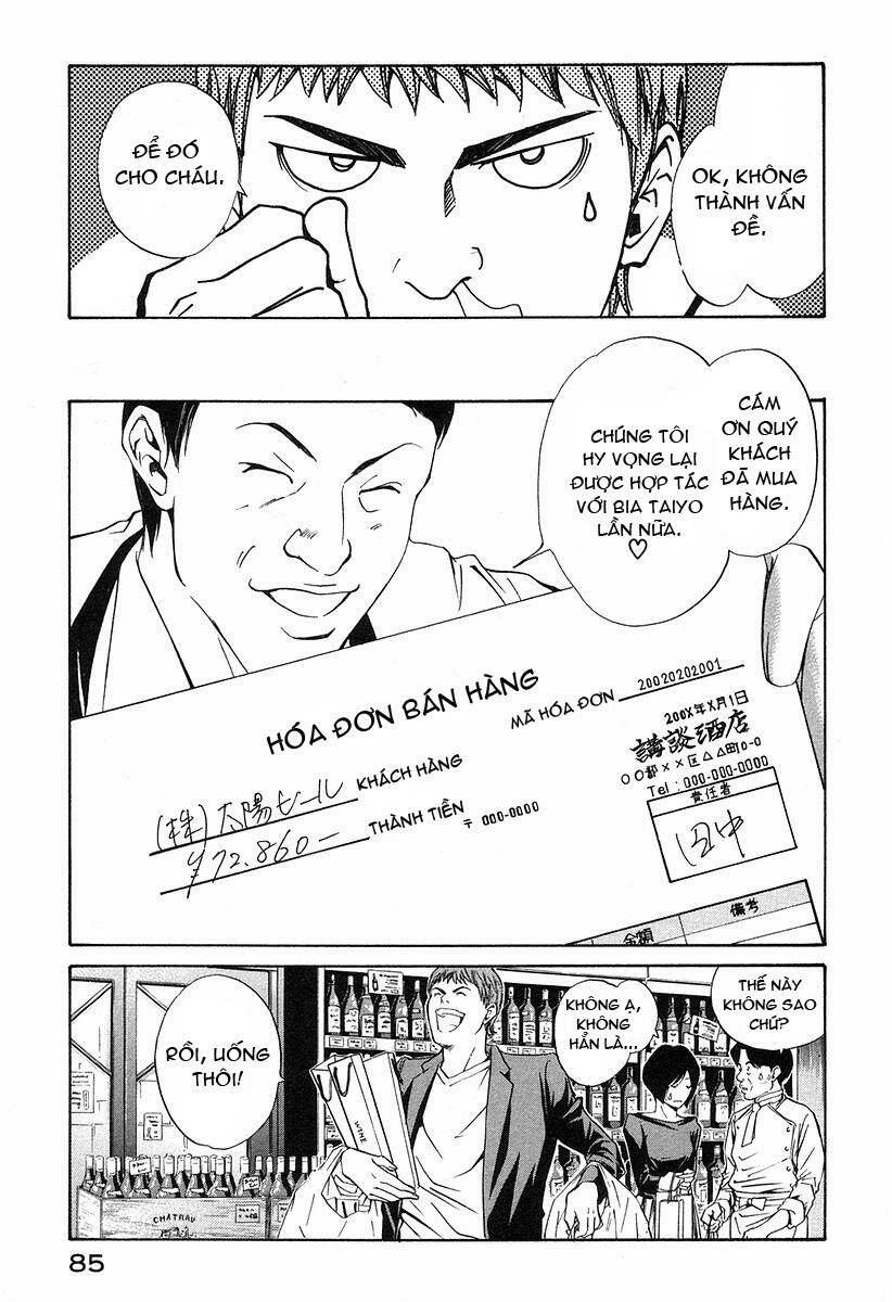 kami no shizuku chapter 23 4