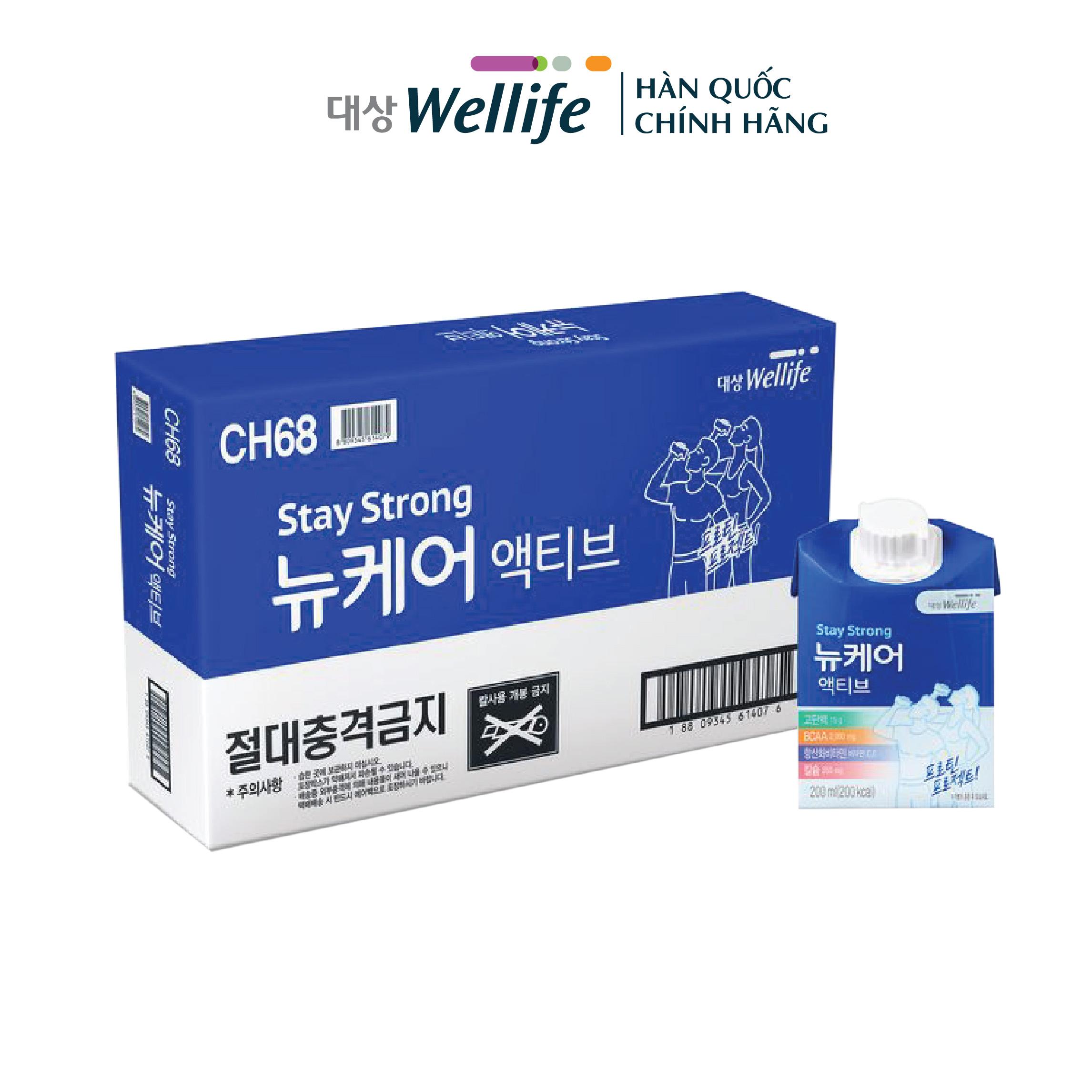 Daeasang Wellife Hàn Quốc / Nucare Active