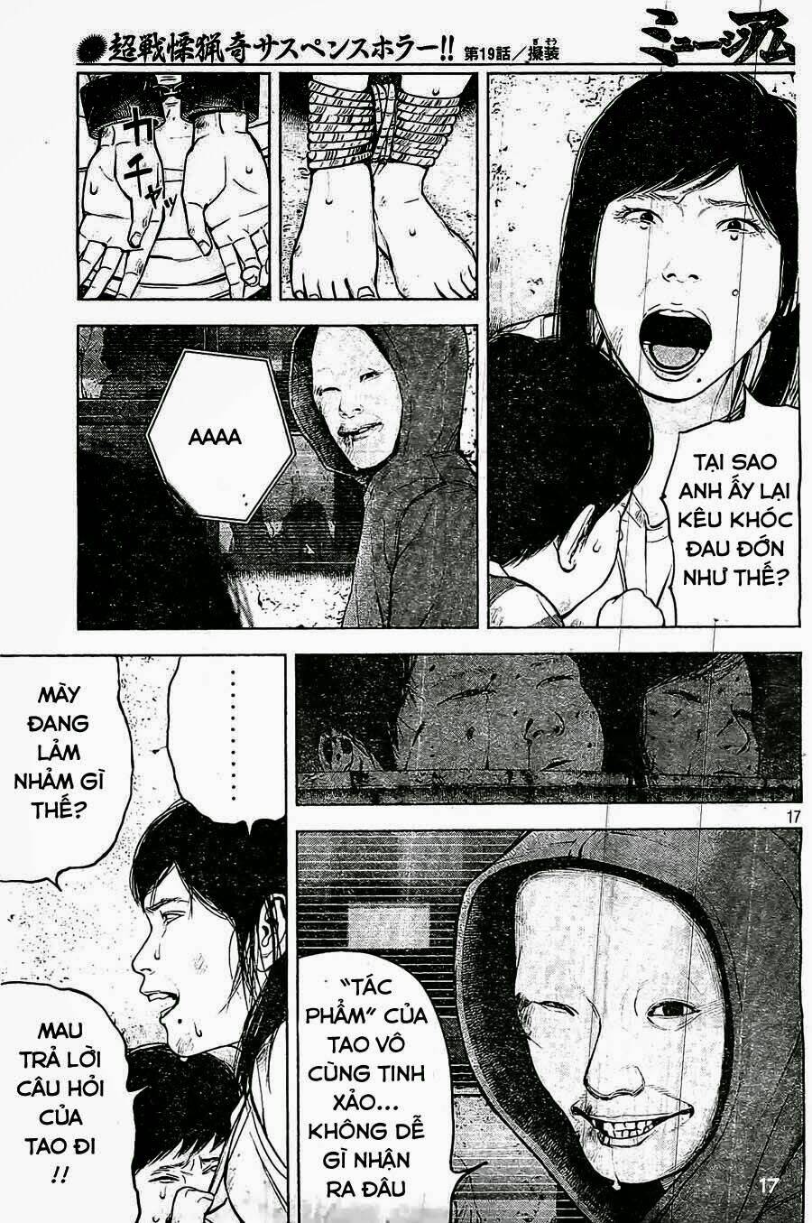 museum chapter 19 17