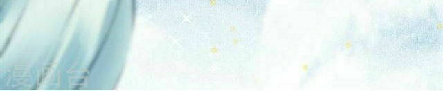 đêm ảo mộng cực lạc chapter 7 28