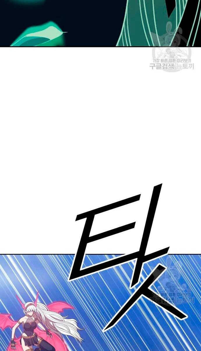 Gậy Gỗ Cấp 99+ chapter 57.5 83