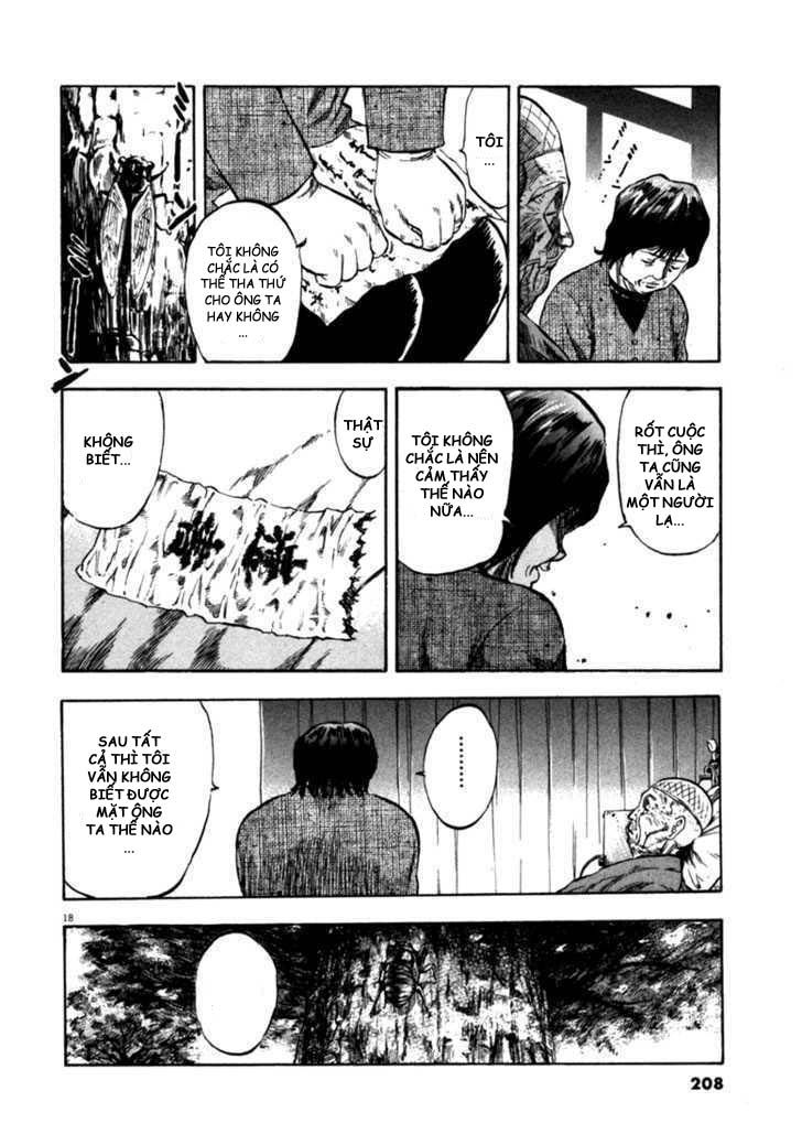 waga na wa umishi chapter 48 18