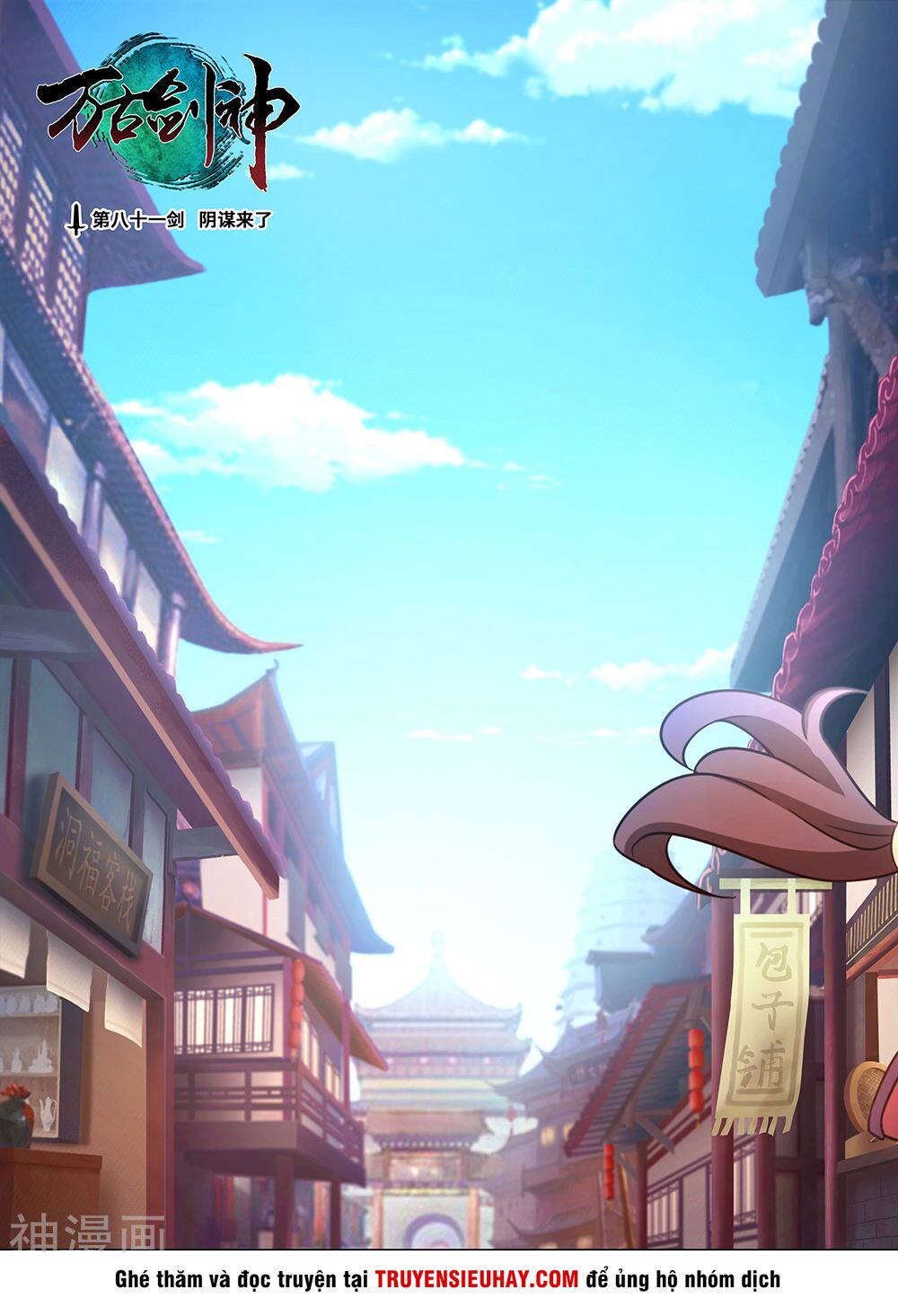 vạn cổ kiếm thần chapter 81 2