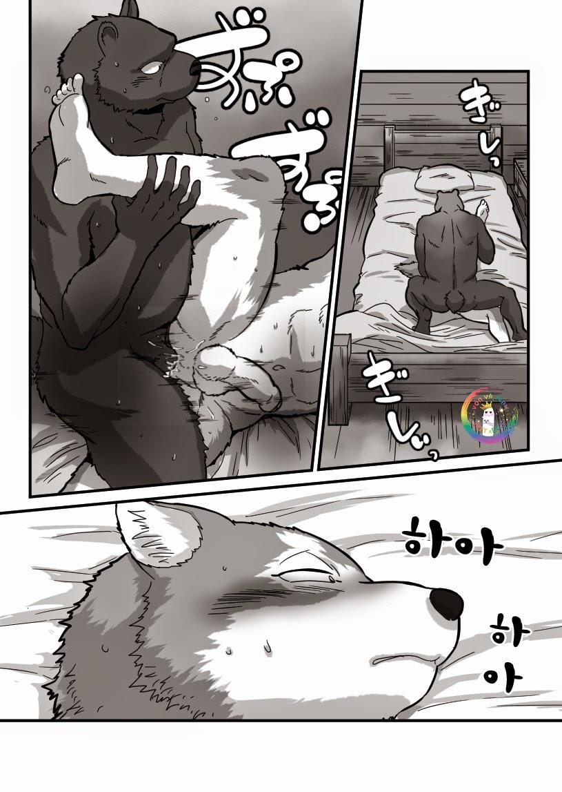 oneshot nhân thú mặn mòi chapter 5 5