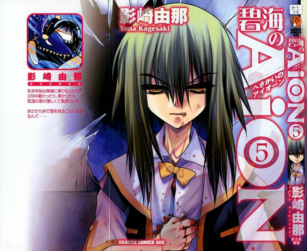 cô gái có siêu năng lực chapter 17 3