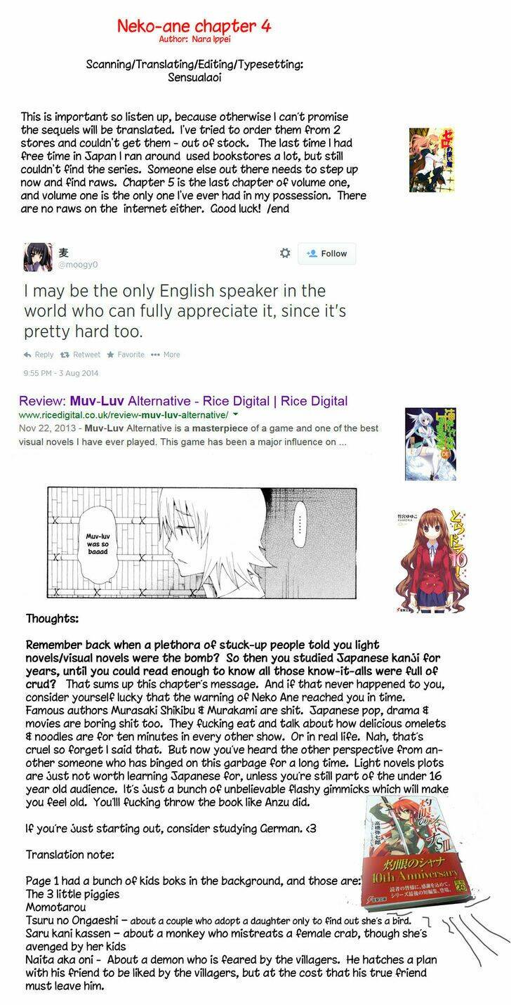 neko ane chapter 4 31