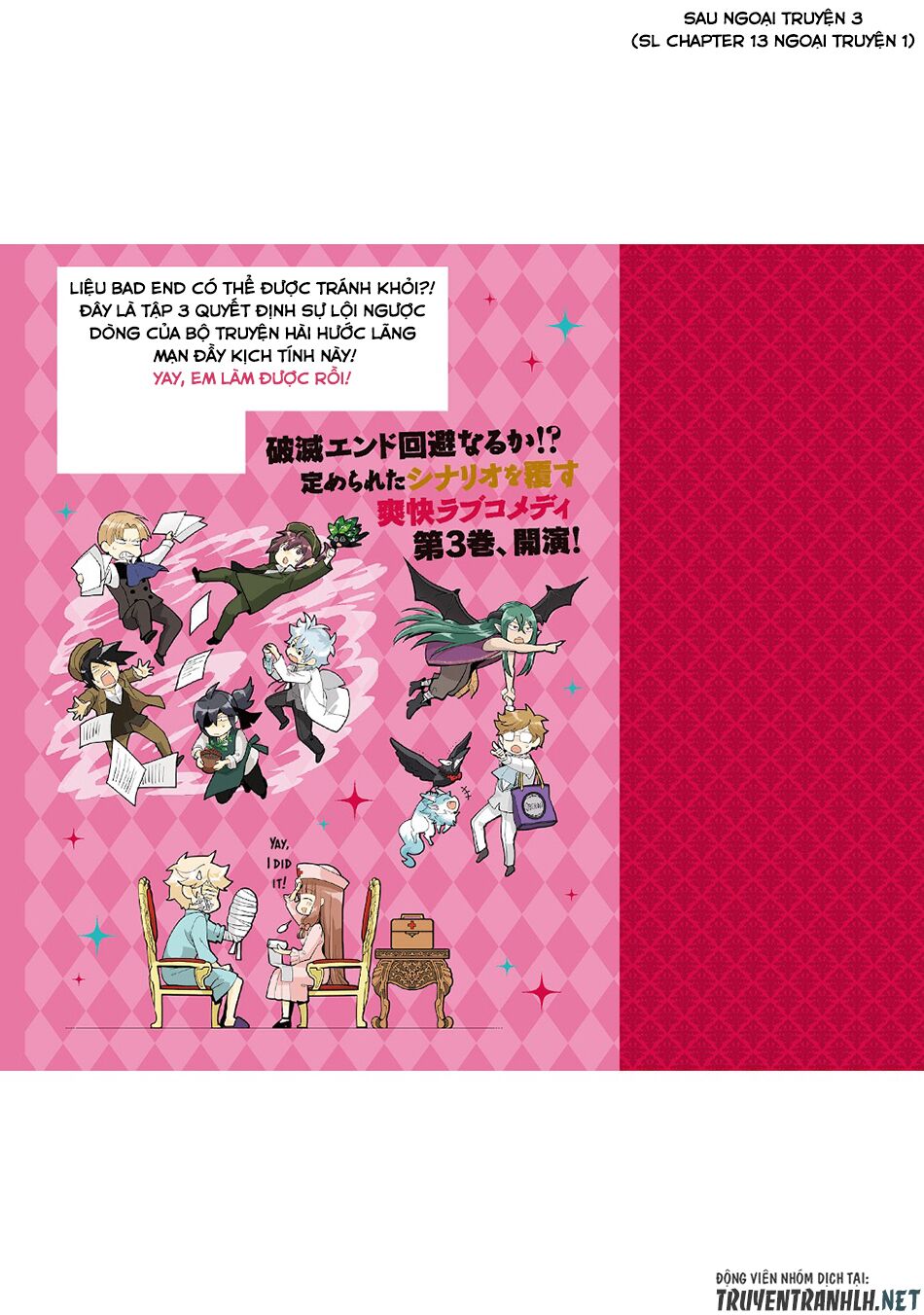 nữ phản diện bao nuôi trùm cuối chapter 13.5 7