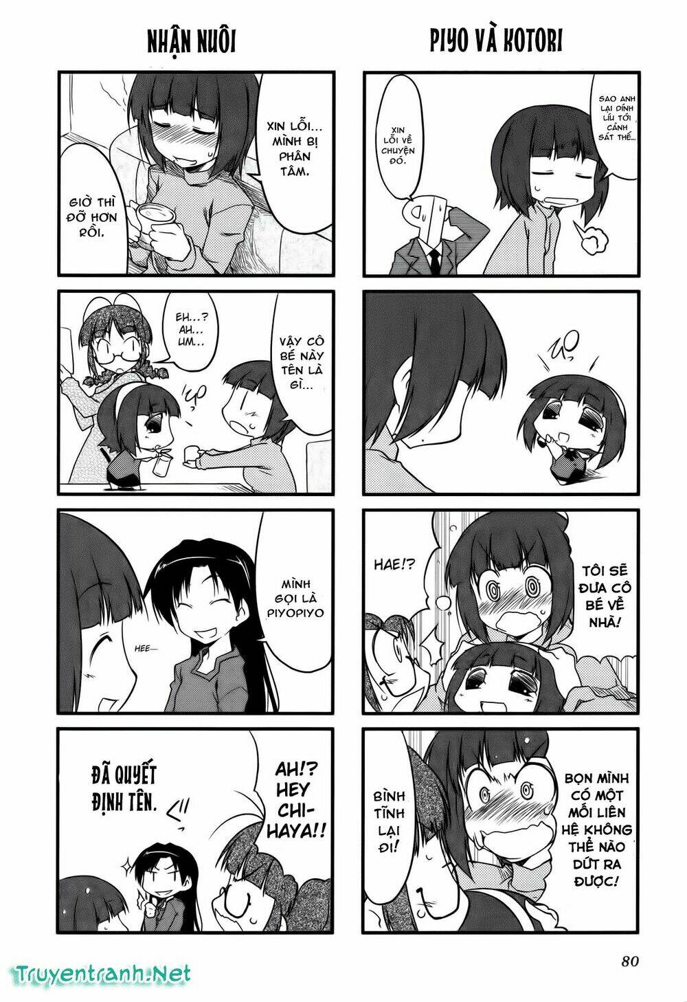 puchimasu! chapter 10 8