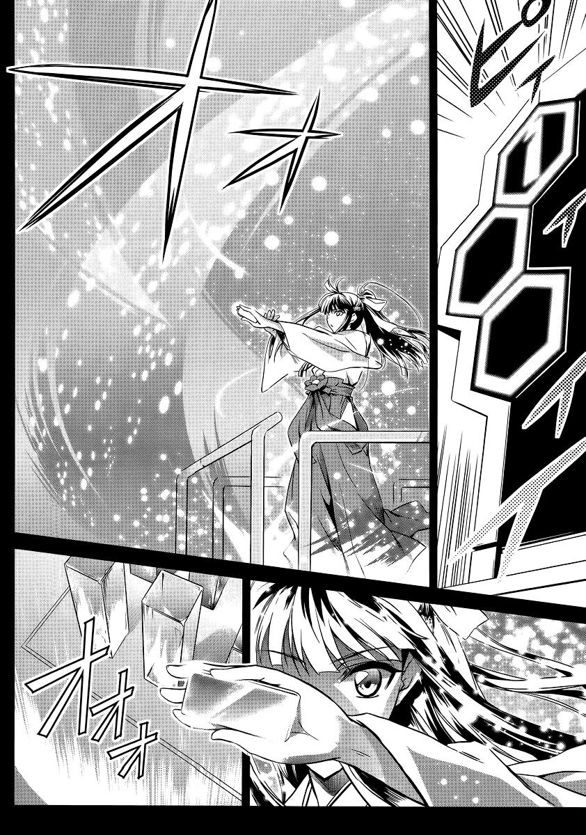 mahouka koukou no rettousei - nyuugaku hen chapter 1 11