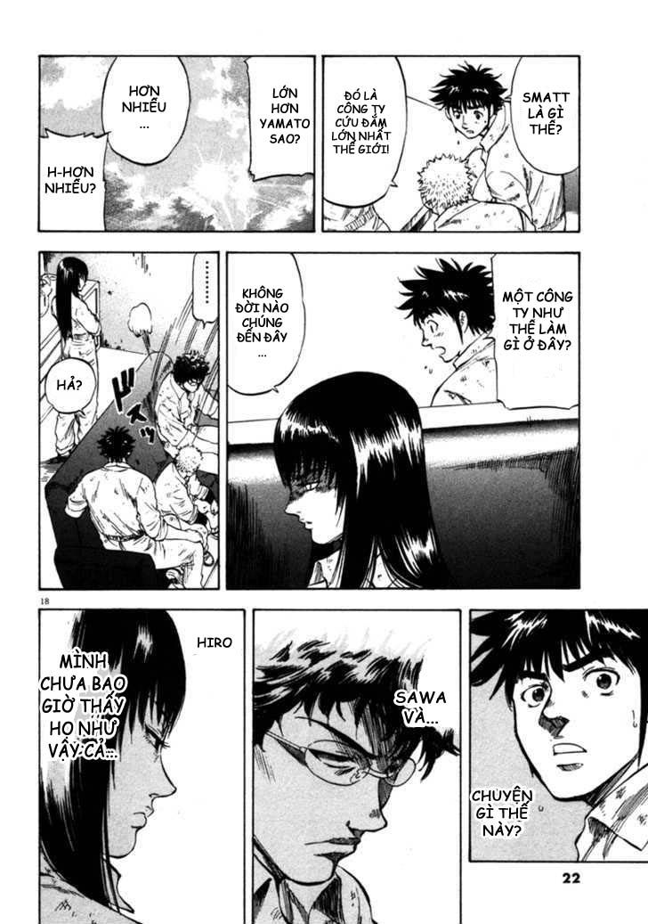 waga na wa umishi chapter 30 21