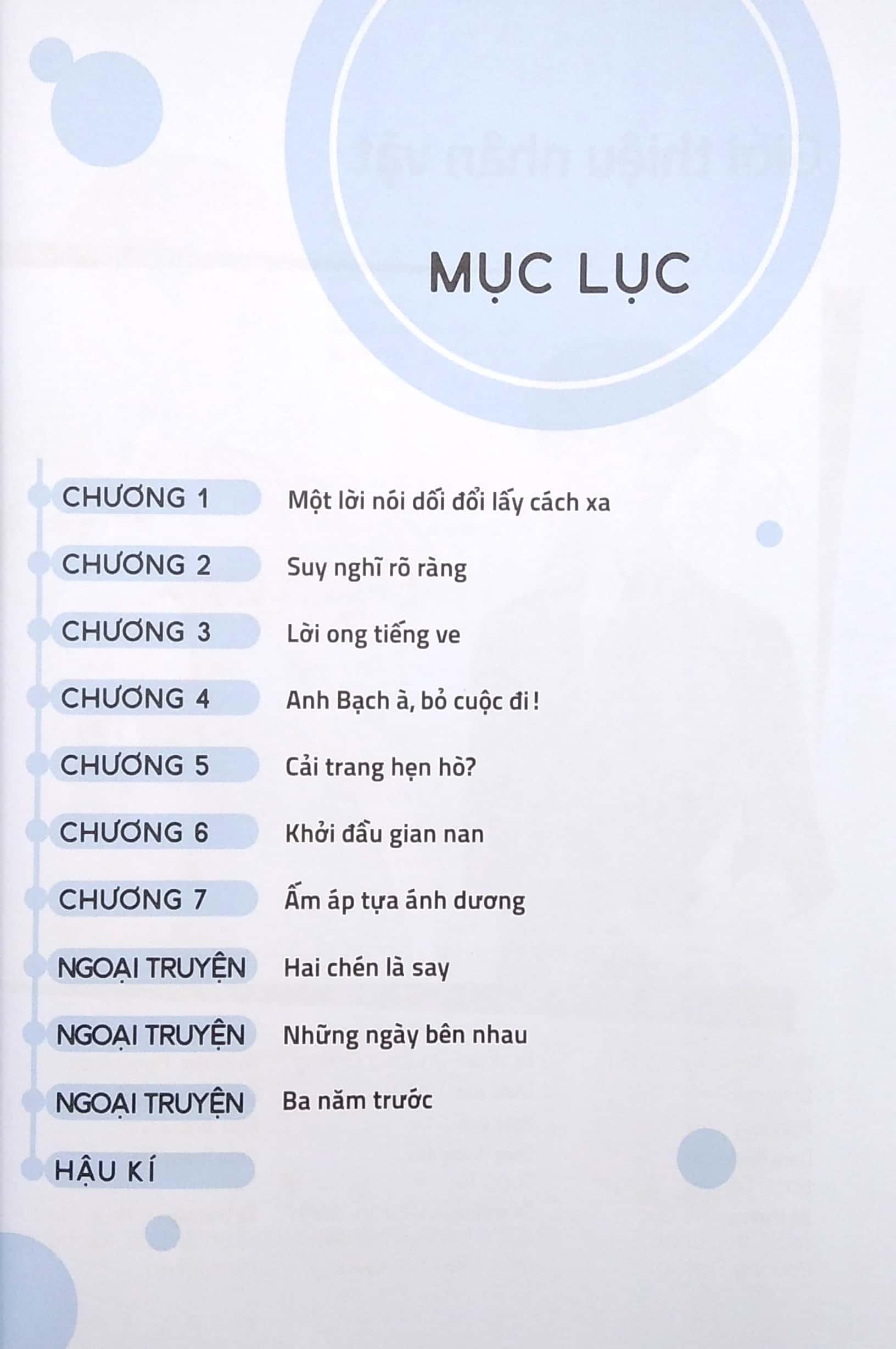 Quan Hệ Bạn Bè? - Tập 2 (Tái Bản 2022)