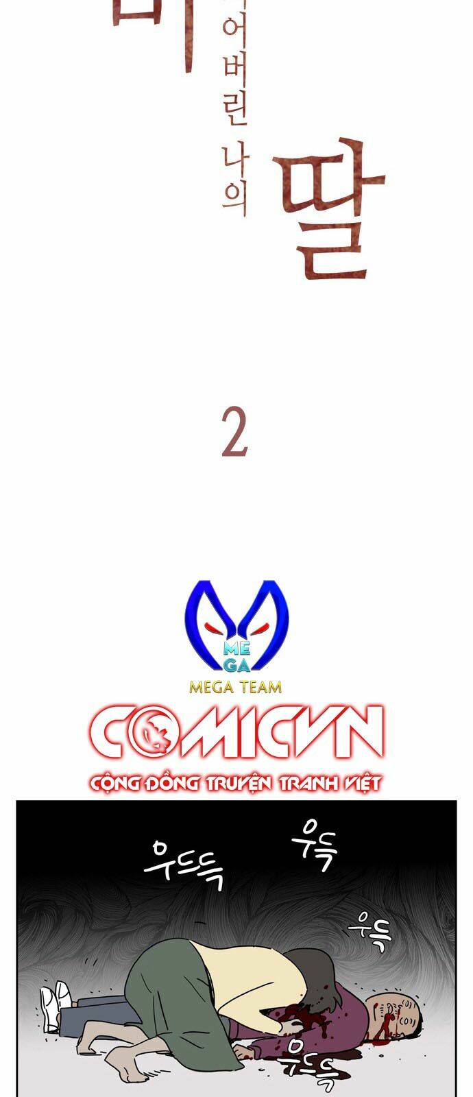 con gái tôi là zombie chapter 2 9