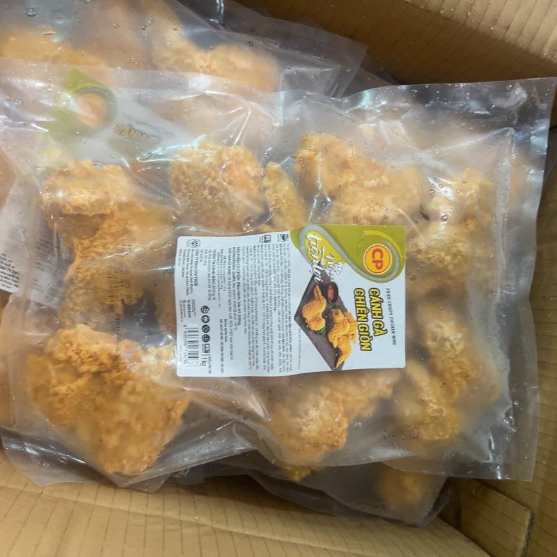 Cánh Gà Chiên CP 1KG Giòn Ngon