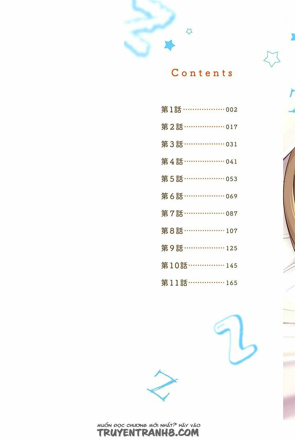 koi to untatane chapter 1 4