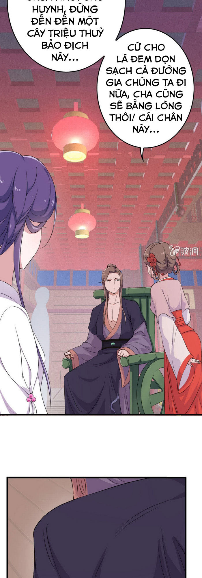 tà y cuồng thê chapter 62 3