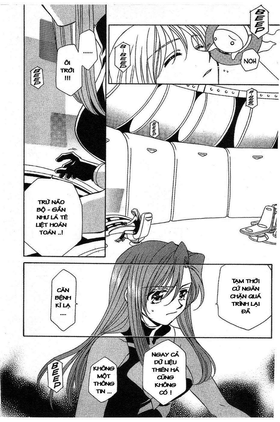 onegai teacher chapter 12 16