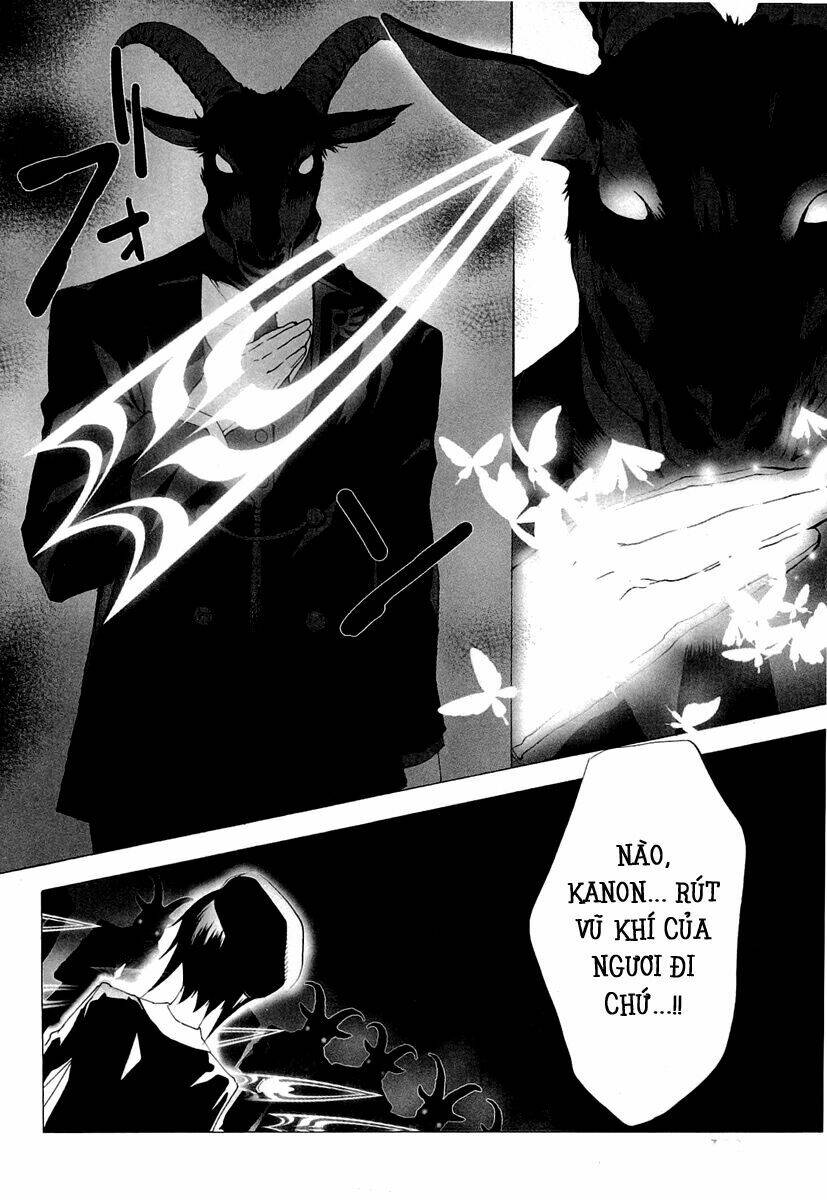 umineko no naku koro ni episode 2: turn of the golden witch chapter 17 11