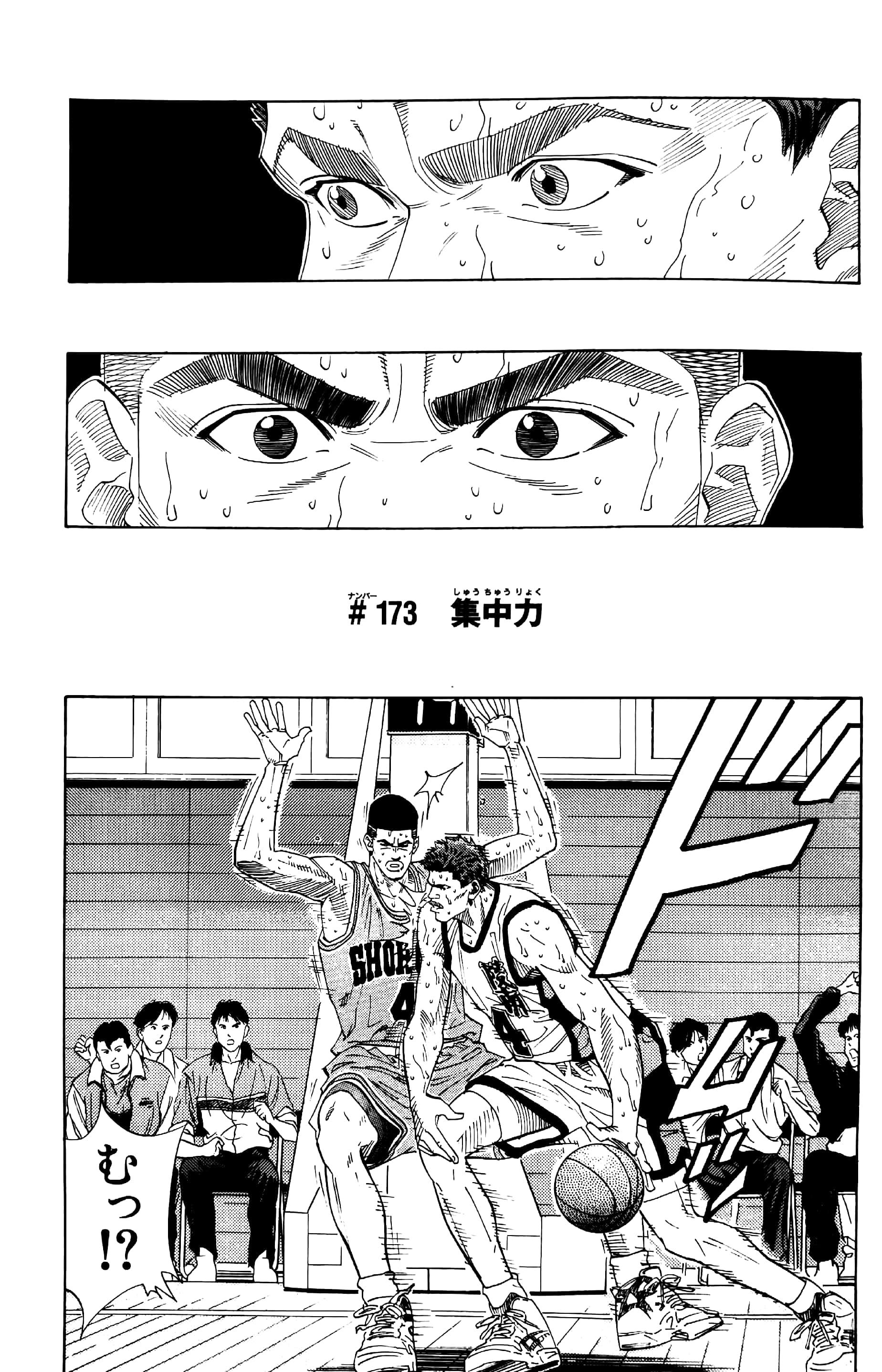 Slam Dunk 16 - Jump Comics Deluxe (Japanese Edition)