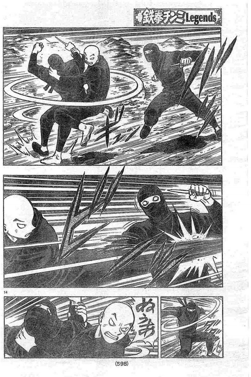 hoàng phi hồng phần 4 chapter 130 14