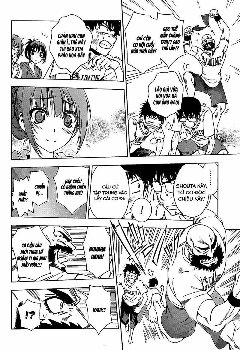 koisome momiji chapter 13 10