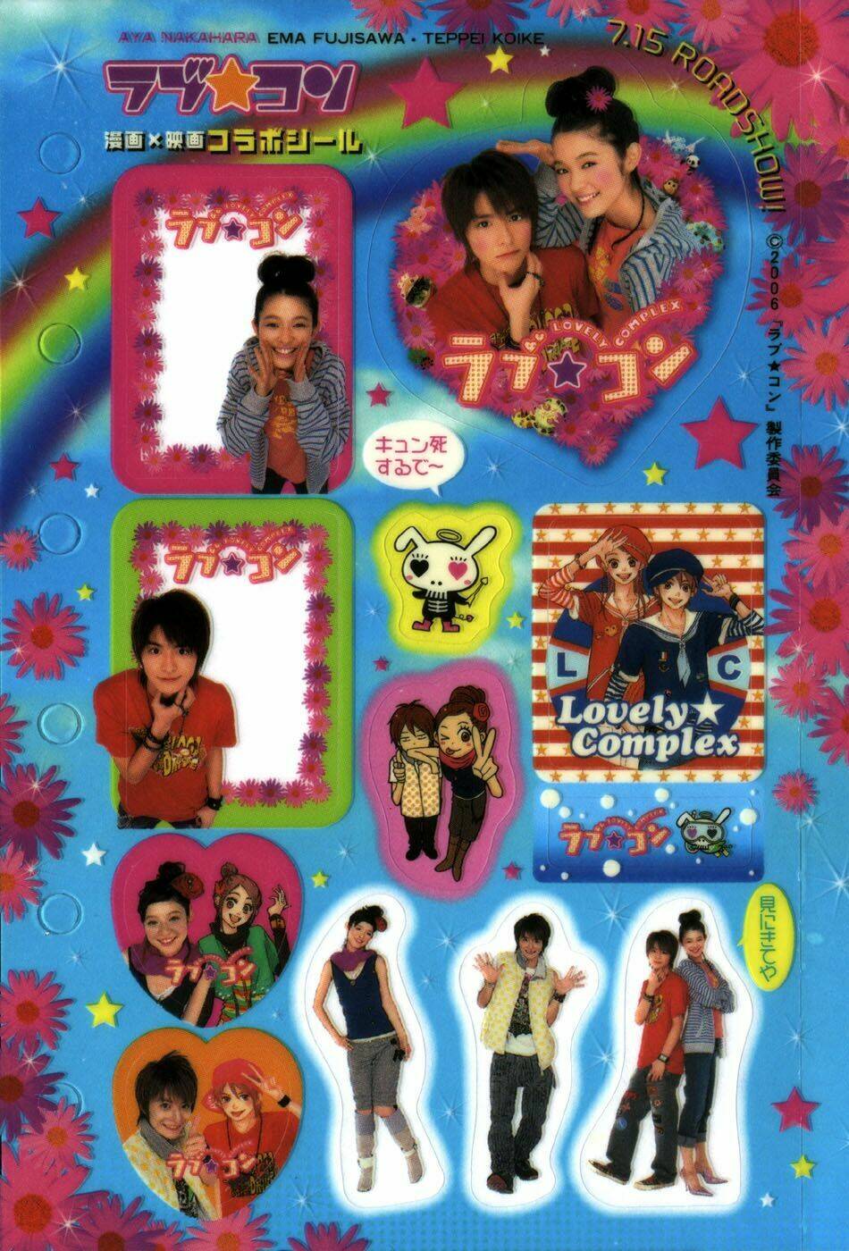 rắc rối đáng yêu chapter 52 3