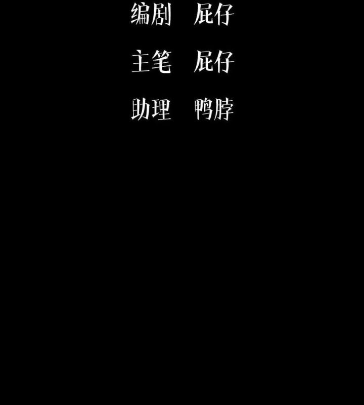 bị dã thú tùy ý theo dõi chapter 2 5