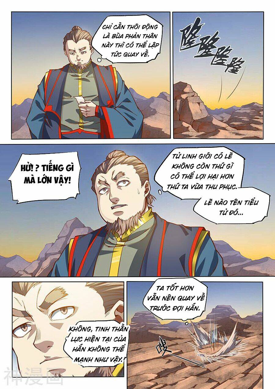 huyền giới chi môn chapter 133 3