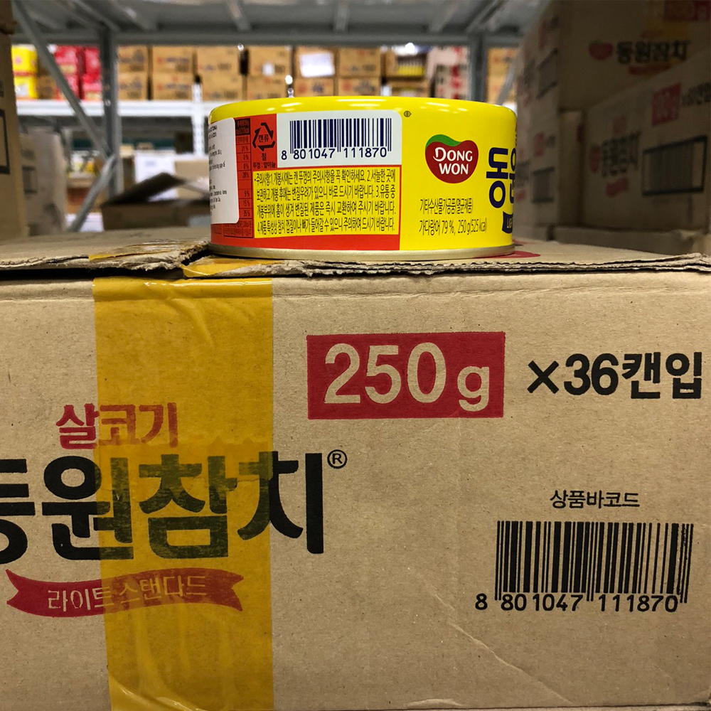 Cá Ngừ Trắng Ngâm Dầu Dongwon Hàn Quốc Hộp 250 Gam
