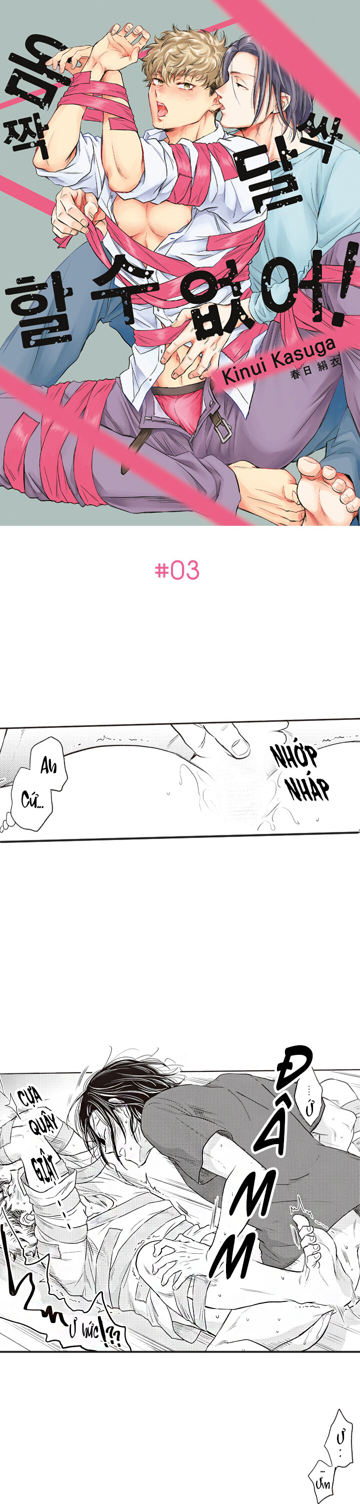 không thể nhúc nhích chapter 3 2