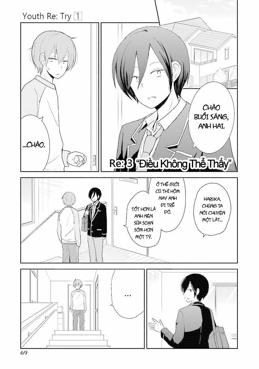 seishun retry chapter 3 1